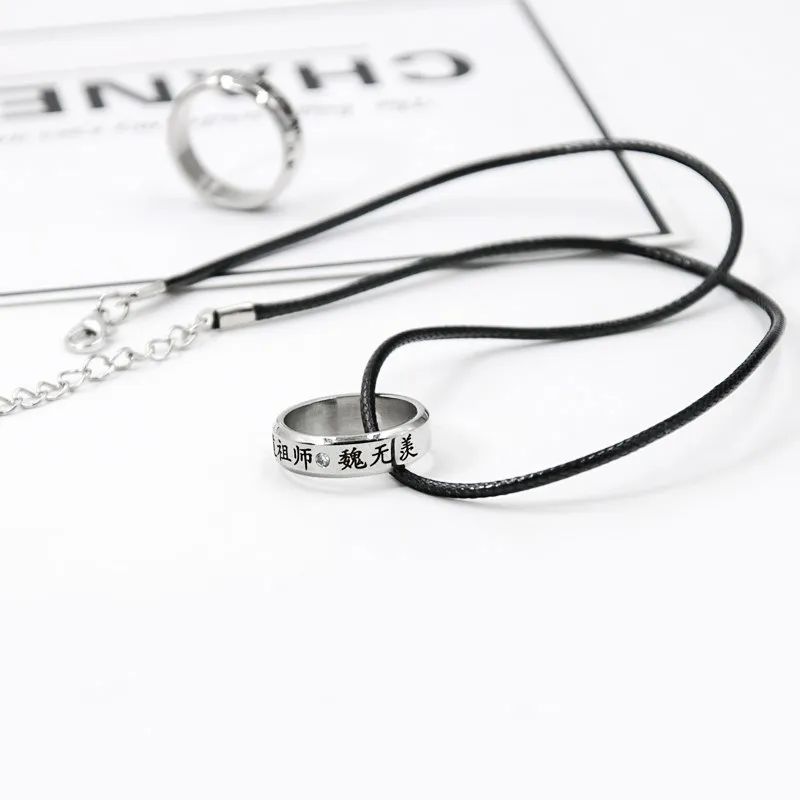 

2 Pcs/set New Anime Mo Dao Zu Shi Ring Wei Wuxian Lan Wangji Figure Finger Rings Cosplay Jewelry Pendant with Black Rope Toys