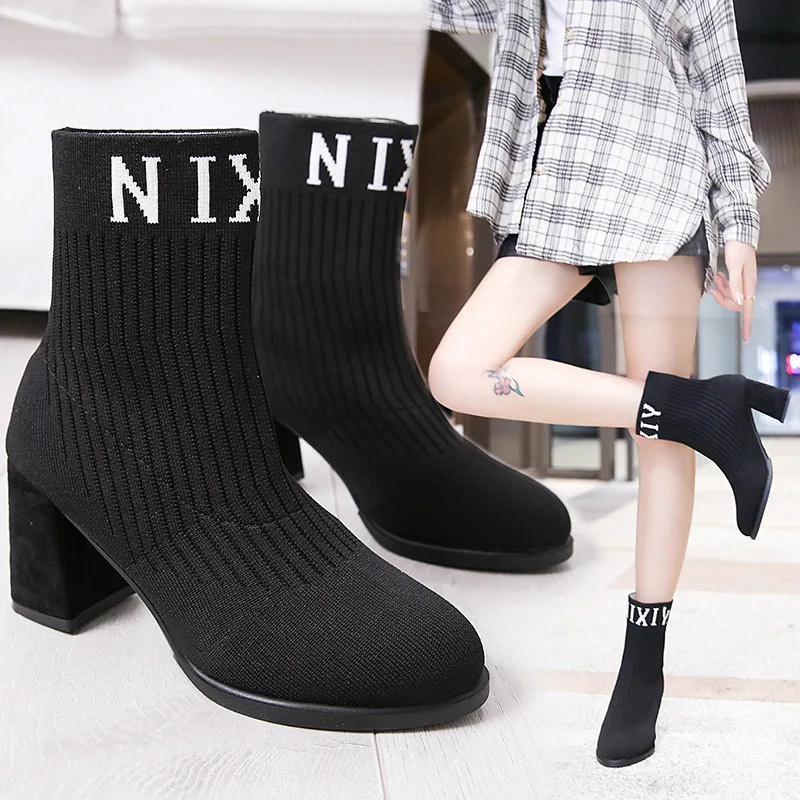 Женские вязаные эластичные осенние ботильоны на среднем квадратном каблуке