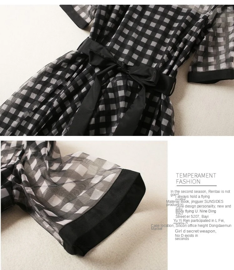 

Large Size Women's Dress Summer 2021 New Slim Dress Check Mesh Skirt