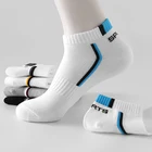 Носки мужские хлопковые, дышащие, для баскетбола, впитывают пот, белые, 5 пар в упаковке