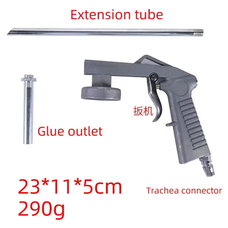 Краскопульт для автомобильного клеевого пистолета бронированный распылитель