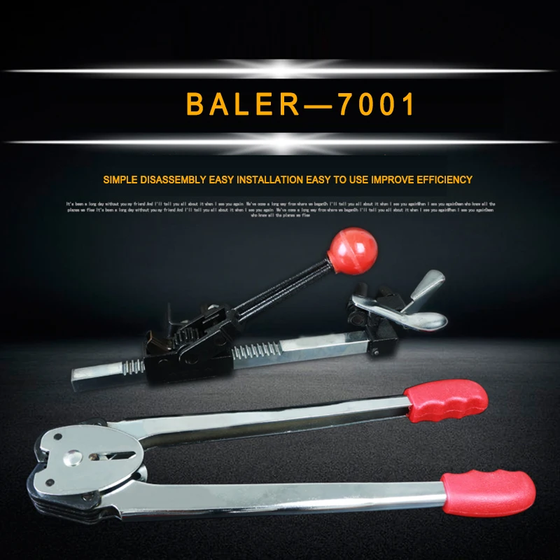 Ручная обвязочная машина двойного назначения бумажный пластиковый Упаковочный