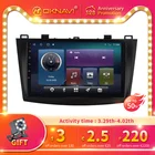 6G 128G радио автомобиль для Mazda 3 2010-2013 GPS Навигации 2din 2 Din сенсорный Экран мультимедийный dvd-плеер Авто Радио Стерео Carplay