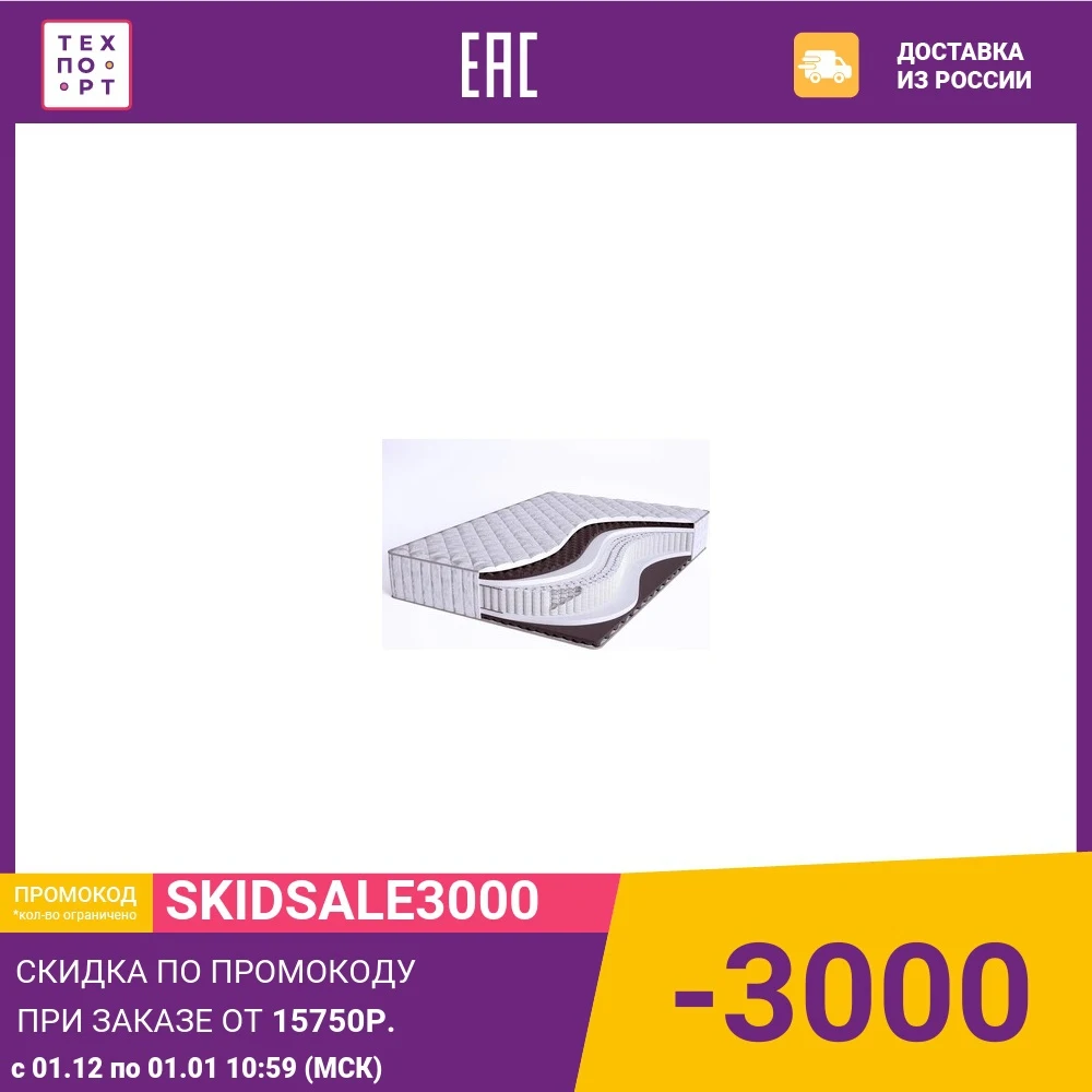 Матрас Beautyson Sense Fiber S1200 80x200 | Мебель