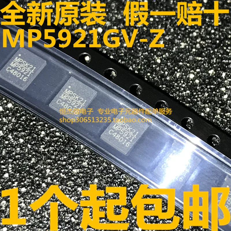 Модуль 10 шт./лот 2SC6011A 2SA2151A R2S15902FP Φ (21) ч LND150 ICC178R ICC178 DM3AT-SF-PEJM5 MP5921 | Электроника