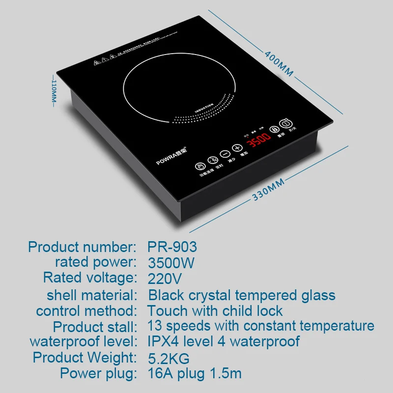 Индукционная плита 3500 Вт водонепроницаемая из нержавеющей стали 110/220