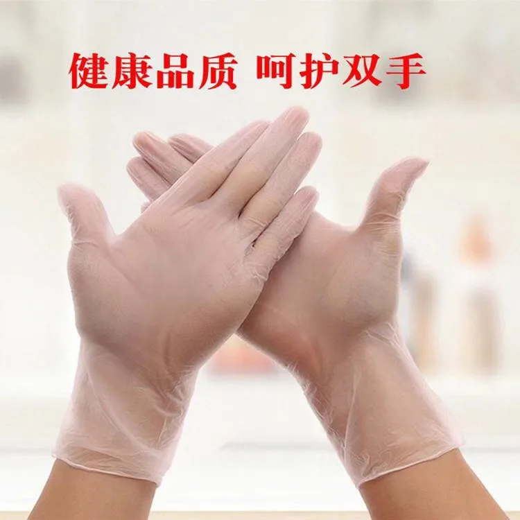 

100pcs Household cleaning products protection gloves Disposable transparent gloves cleaning protection PVC gloves