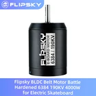 Ленточный двигатель Flipsky BLDC для электрического скейтборда ESK8, 6384 кВ, 4000 Вт