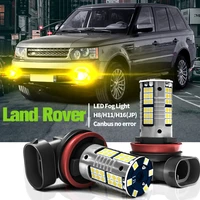 2pcs led fog light blub lamp canbus no error h8 h11 for land rover discovery 3 lr3 4 lr4 freelander 1998 2014 range rover sport