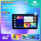 Автомагнитола для Opel Zafira B Astra 2005-2014, мультимедийный проигрыватель на платформе Android 10,0 с GPS-навигацией, 4G, Wi-Fi, BT, DSP, Carply, 2 Din, без DVD