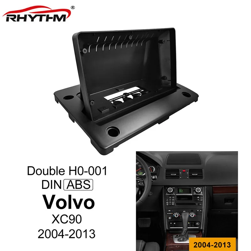 Автомобильная панель для VOLVO XC90 2004-2013 9 дюймов аудиоадаптер CAN-шина комплект