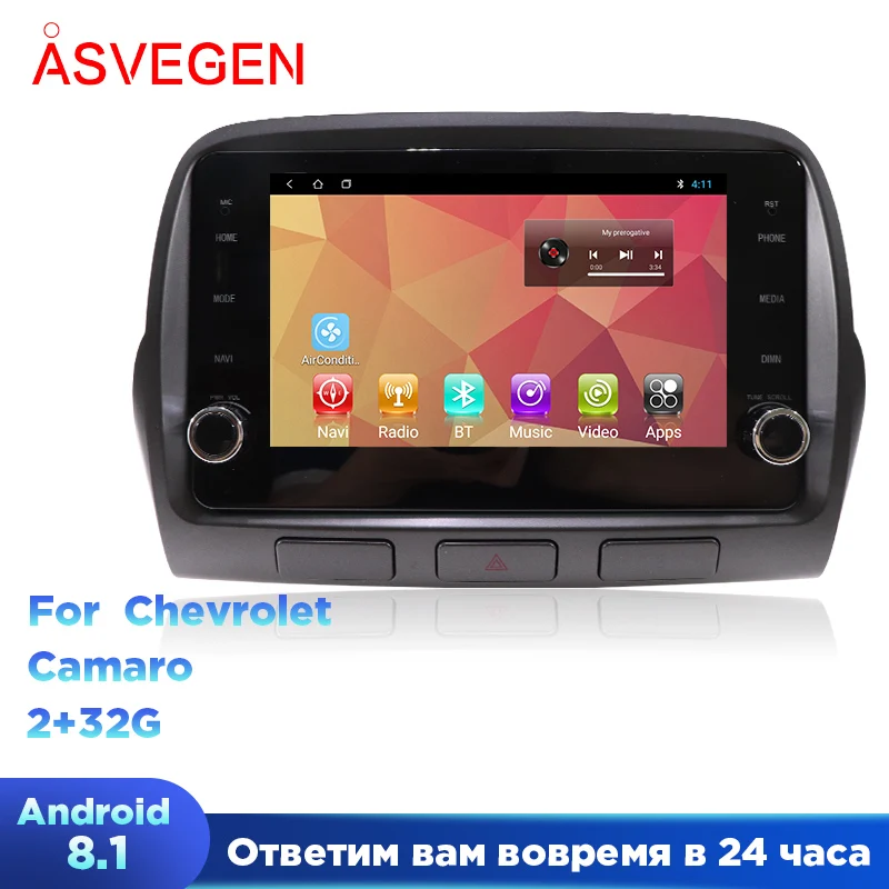 Для Chevrolet Camaro Android 8,1 Ram 2G+ 3 2G автомобильный Радио Мультимедиа Видео плеер навигация gps авто стерео блок плеер