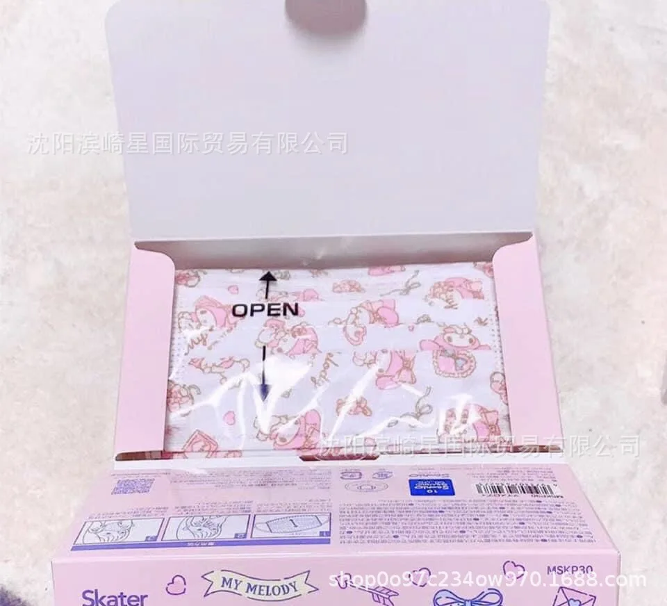 Маска Мягкая одноразовая 3-слойная из нетканого полотна с мультяшным принтом 50