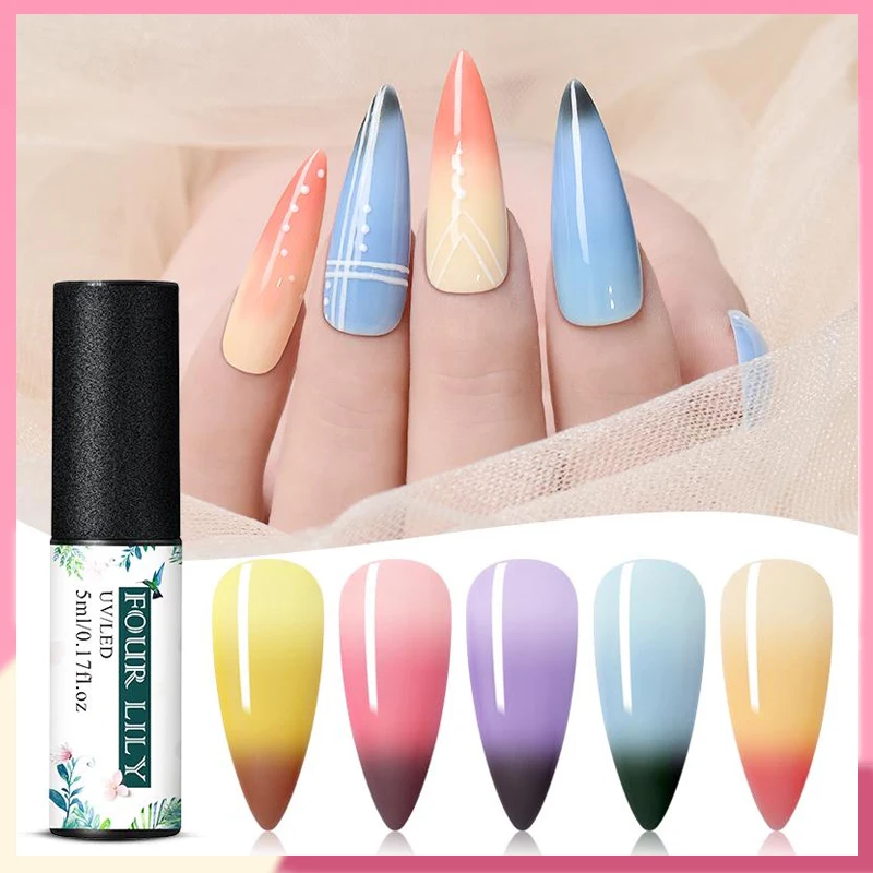 Четыре лилии 3 слойный термальный Гель лак для ногтей Радужный эффект 5 мл