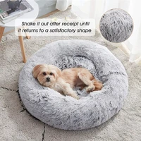 removable waterproof long faux fur pet bed comfortable plush donuts round dog mat dropshipping soft washable cat bed pet cushion