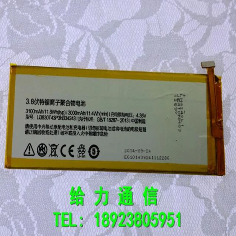 Li3830T43P3hB34243 батарея для ZTE Nubia Z7MAX Z7 MAX NX505J 3100mAh аккумулятор мобильный телефон с