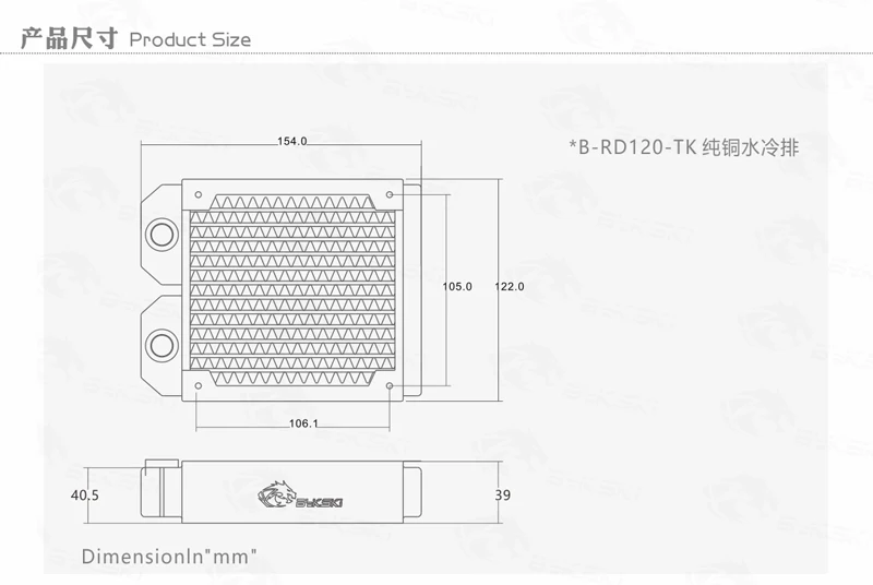 

Bykski 120mm Single Row Radiator Standard Water Cooling Radiators Compatible pc12cm Fan about 40mm thick BY-RD120-TK heat sink
