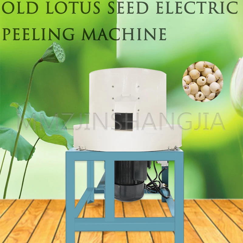 

Automatic Lotus Seeds Peel Off Tools Old Lotus Seed Microdermabrasion Machine Electric Red Lotus Seeds Polishing Whiten Machine