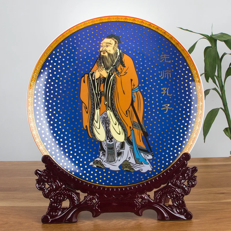 

Chinese Style Classic Confucius Decoration Jingdezhen Fine Porcelain Plate Wood Base Set Birthday Gifts