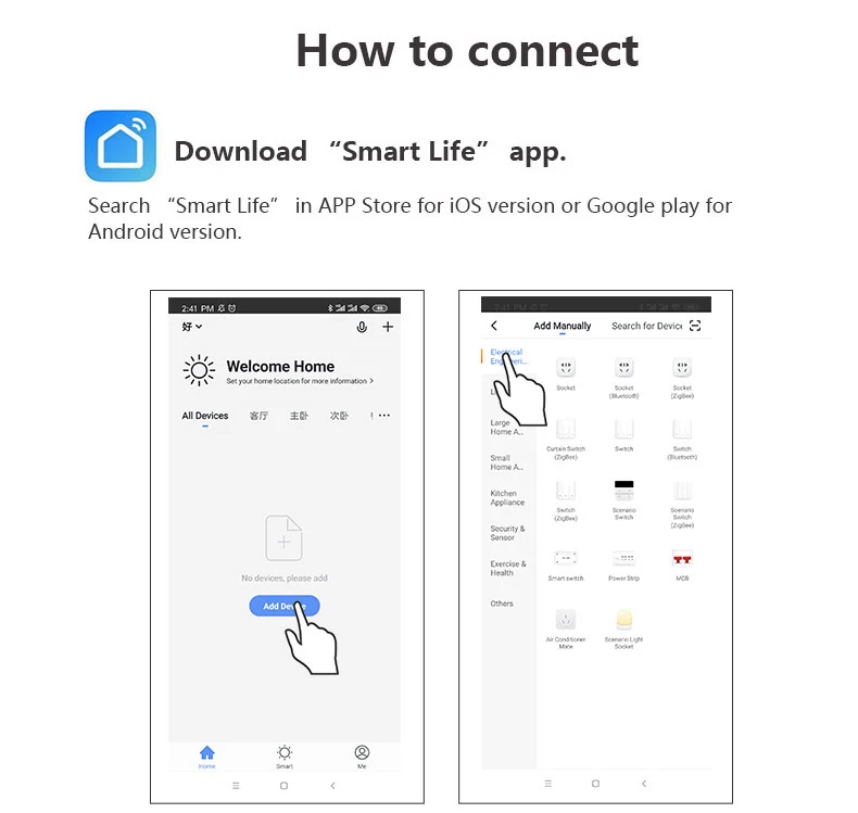 Smart Life(tuya) Приложение 1P WiFi умный выключатель защита от перегрузки короткого замыкания с Alexa google home для умного дома