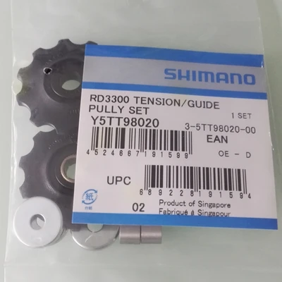 Shimano RD M370 M430 9S задний переключатель скорости натяжения и направляющие наборы