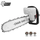 Кронштейн для электрической цепной пилы M10M14M16, 11,5 дюйма