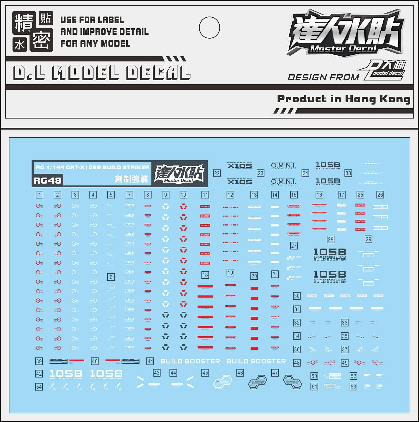 

D.L Высококачественная наклейка на водную пасту RG48 для RG 1/144 GAT-X105B Build Strike DL217