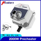 Подогреватель двигателя Hcalory, 2000 Вт, 220 В, 50 Гц