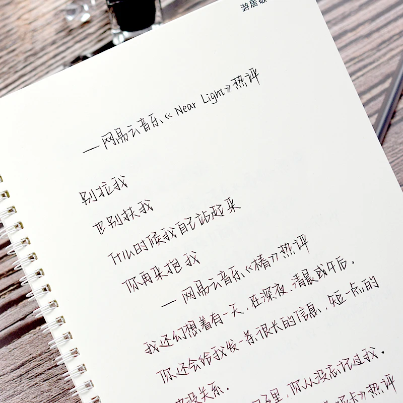 Новинка 1 шт. ловушка для сыра каллиграфия копировальная книга взрослых красивые