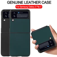 genuine leather capa for samsung galaxy z flip 3 5g case luxury vegen leathe pattern protective shockproof back cover fundas