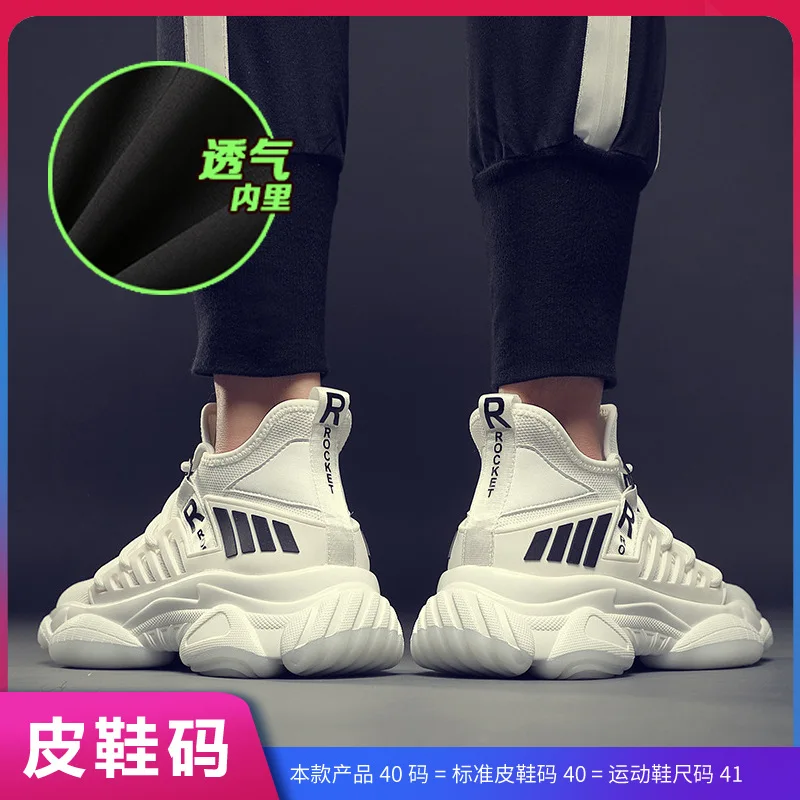 

Spring 2020 new extra large size men's shoes sports casual shoes men's breathable flying woven mesh dad shoes
