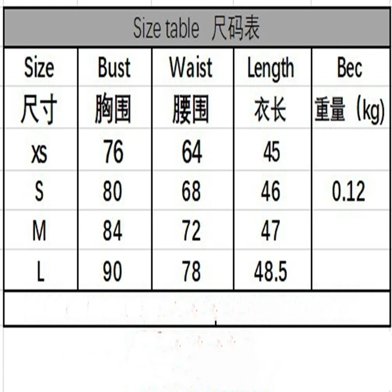 

New Fashion Street Style Waist Slimming Wild Fish Bone Girdle Body Shaping Belly Belt