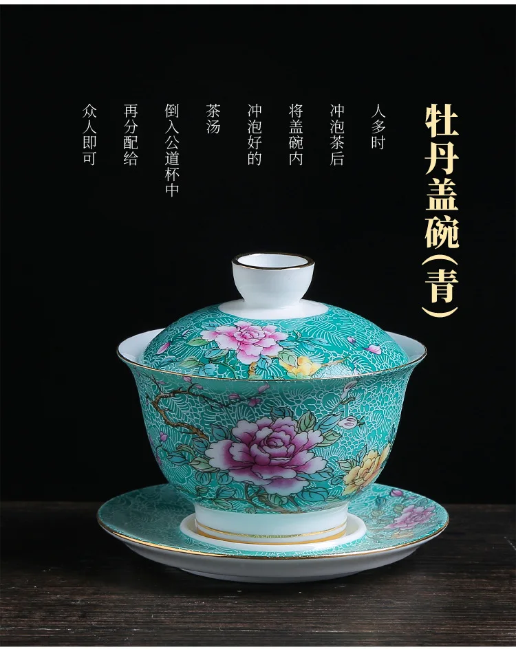 Керамическая эмалированная цветная чайная чаша Gaiwan в китайском стиле Sancai, набор чайных чашек и блюдца, 150 мл, бытовой чайник