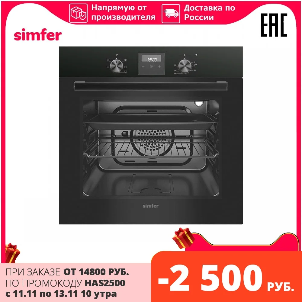 Electric oven Simfer b6eb56001 b6eb56070 convection touch timer | Бытовая техника