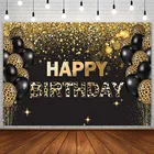 Черный леопардовый Фотофон для фотосъемки с изображением женщины на день рождения с золотой точкой