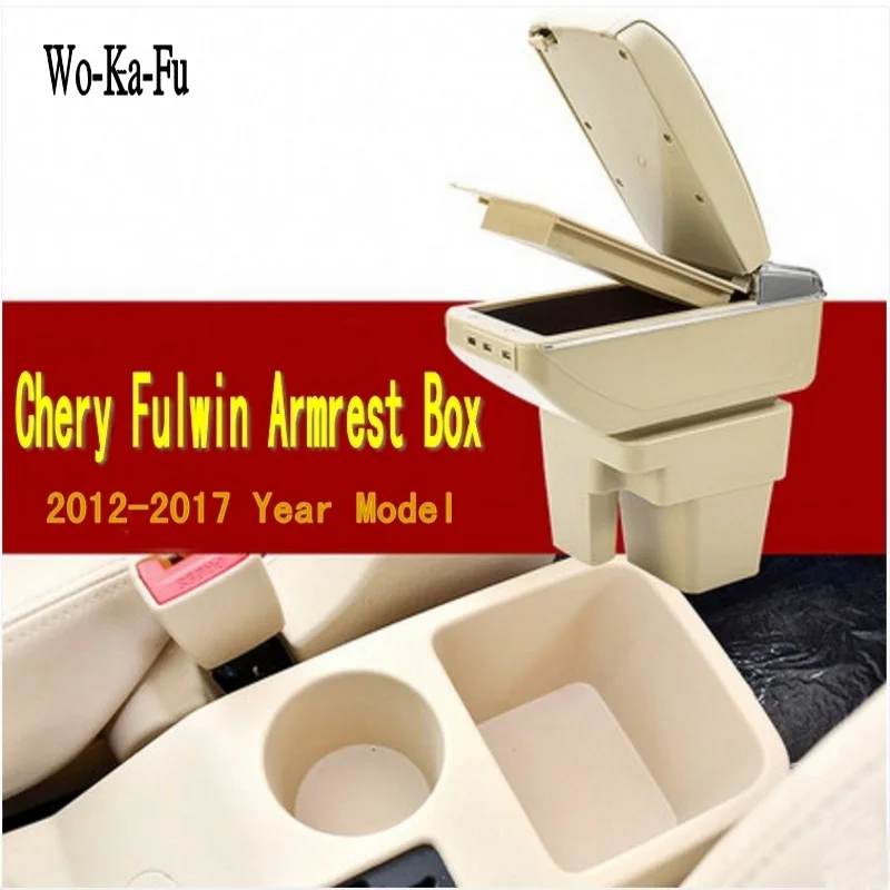 Подлокотник для Chery Fulwin 2 центральная консоль контейнер хранения с