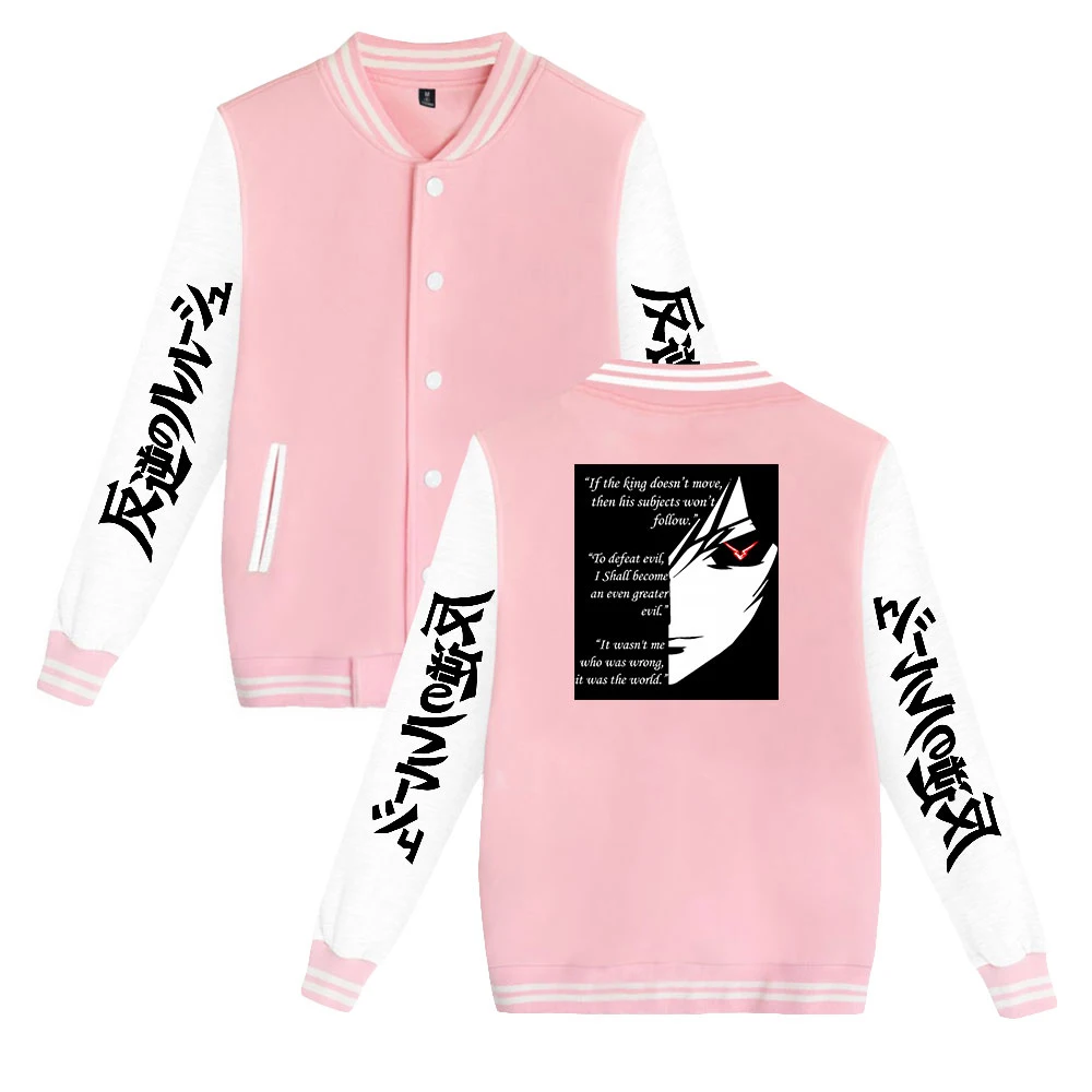 

Code Geass Tracksuit Baseball Jacket Sweatshirt Women Men's Jacket Harajuku Streetwear Japanese Anime Fashion Clothes
