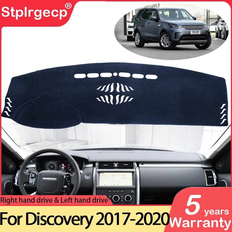 Коврик противоскользящий для приборной панели Land Rover Discovery 5 2017 2018 2019 2020 LR5 |