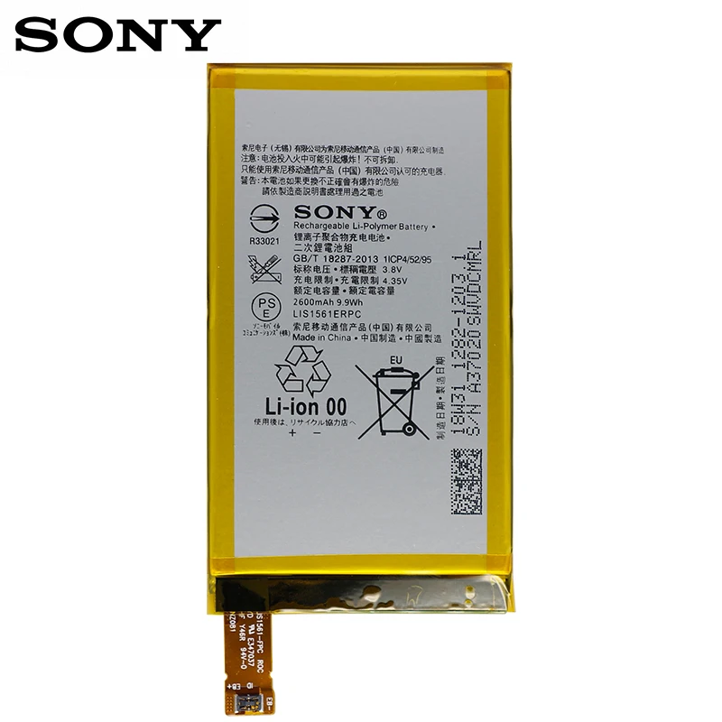 SONY LIS1561ERPC телефон Батарея 2600 мА/ч, для SONY Xperia Z3 Compact Z3 мини C4 M55W D5833 D5803 SO-02G Z3 мини Batteria
