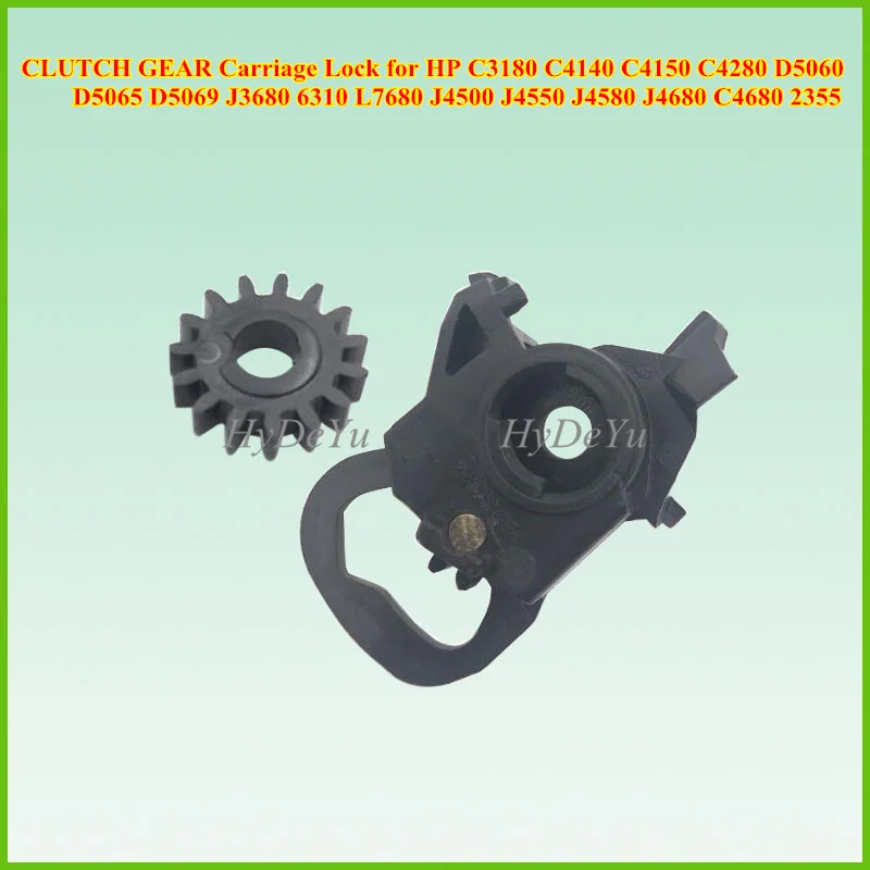 Замок каретки сцепления для HP C3180 C4140 C4150 C4280 D5060 D5065 D5069 J3680 6310 L7680 J4500 J4550 J4580 J4680 C4680