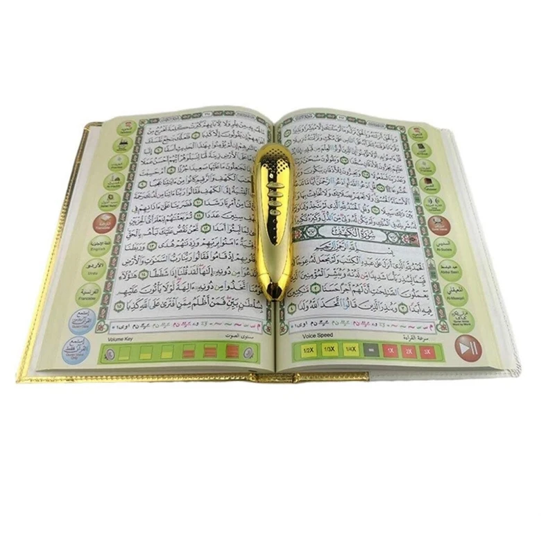Считыватель для чтения Корана Lslamic проигрыватель Святого мусульманская книга