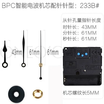 Умный радиоволны механизм настенных часов светильник волна часовой кварцевый