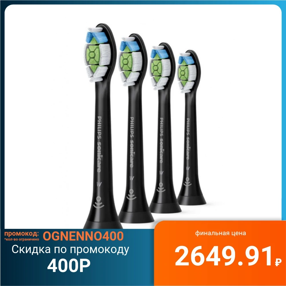 Насадка PHILIPS для электрической зубной щетки ACC HEAD HX6064/11|Насадки зубных щеток| |