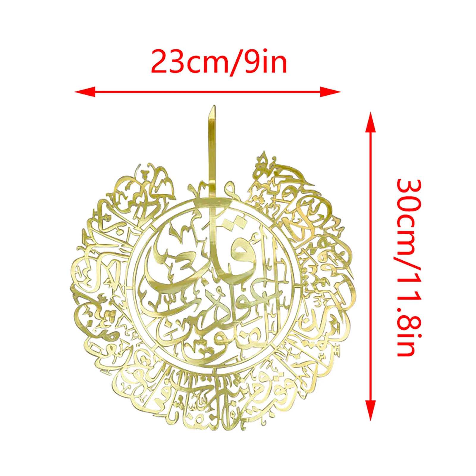 Мусульманская Настенная картина Ayatul Kursi наклейка арабская каллиграфия подарок