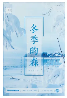 143mmx93mm winter forest paper postcard(1pack=30pieces)