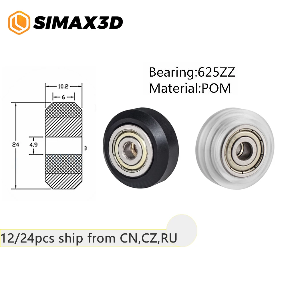 SIMAX3D 12/24 шт. черный/прозрачный Поликарбонат Sun Asia POM колесо пластиковое шкива с 625ZZ
