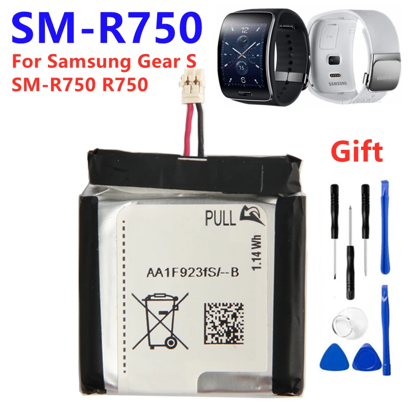 Оригинальный аккумулятор R750 для Samsung Gear S SM-R750 оригинальный запасной 300 мАч -