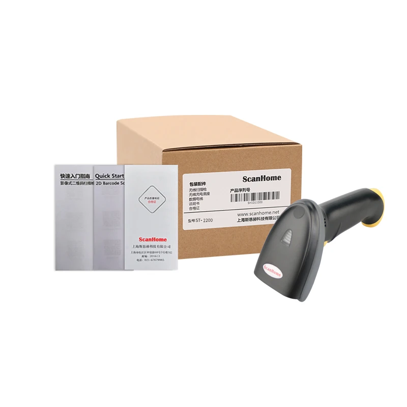 ScanHome сканер штрих кода 1D/2D USB RS232 qr код считыватель кодов PDF417 Datametrix ST 2200|bar code scan|scan
