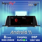 NaviFly Snapdragon 662 8G + 256G 10,25 