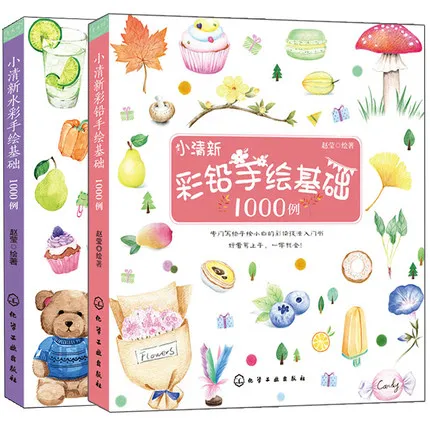 Painting Book Beauty Sketch Drawing Coloring Book Self-study Tutorial Book